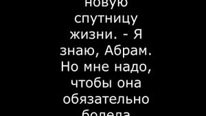Анекдоты про евреев 18
