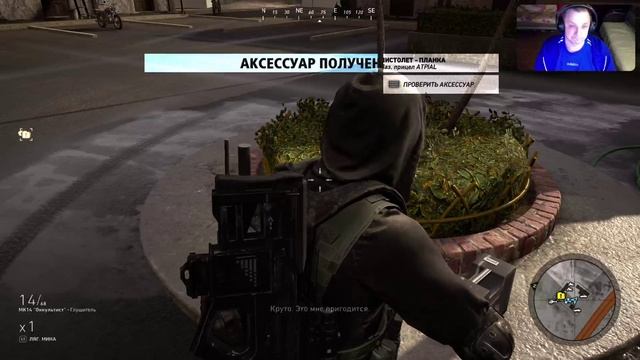 Ghost Recon: Wildlands - Спрут s43