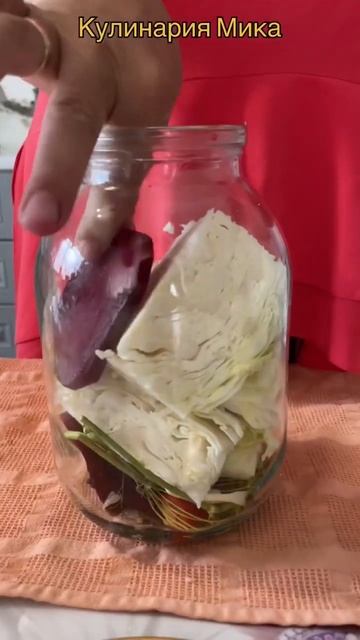 Маринат капуста с свеклой shorts