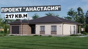 Вместительный дом для большой семьи: 5 спален и кухня-гостиная