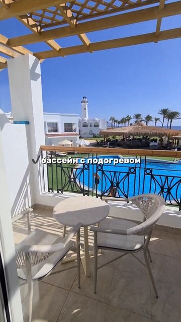 ⏺SUNRISE REMAL BEACH 5, Шарм Эль Шейх Египет смотреть онлайн