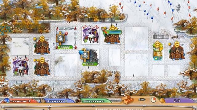 Курорт Куршавелю 8 уровень смотреть онлайн