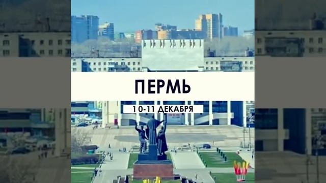 Достижение Максимума в 2020 о том как сделать следующий год одним из лучших в вашей жизни!
⠀ смотреть онлайн