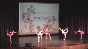 Я шагаю по Москве День Танца 24апр25