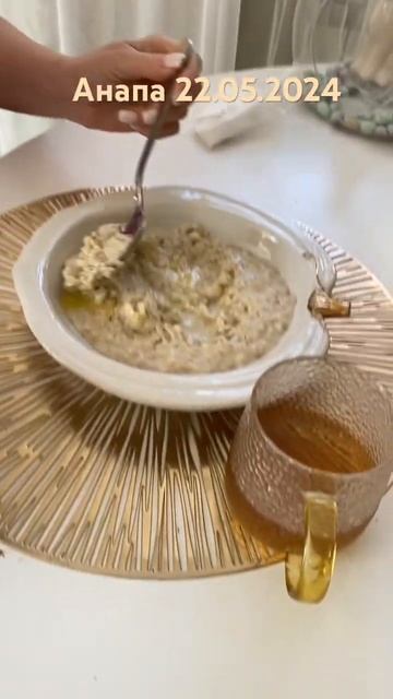 #анапа #еда #завтрак #семья смотреть онлайн