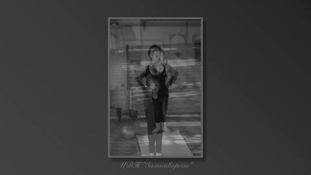 Слайд Шоу Стиль Замоскворечье смотреть онлайн