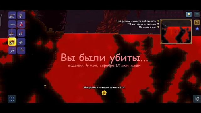 Террария за стрелка огнестрела #4 стена плоти и не повезло не фортануло