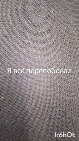 любовь это...😂