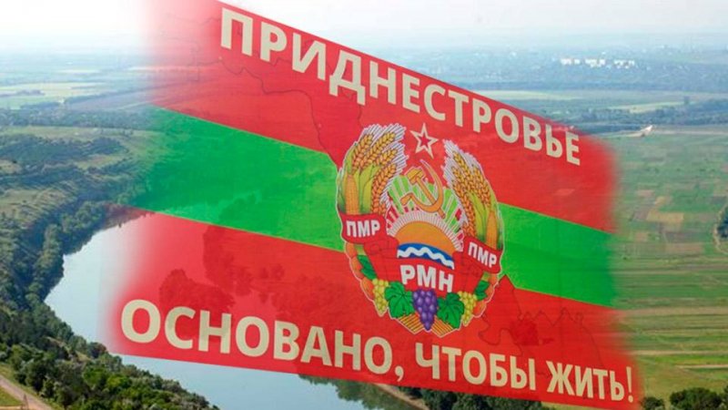 Забытый город Приднестровье жизнь СССР