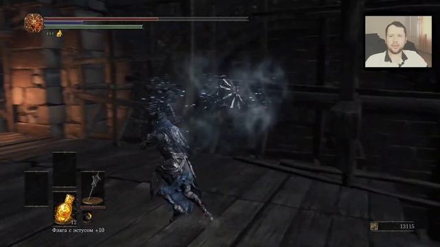 Первый раз Dark Souls 3 эпизод 11 [Безымянный король]