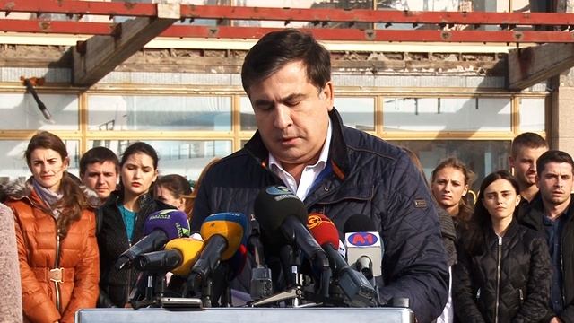 Саакашвили об отставке смотреть онлайн