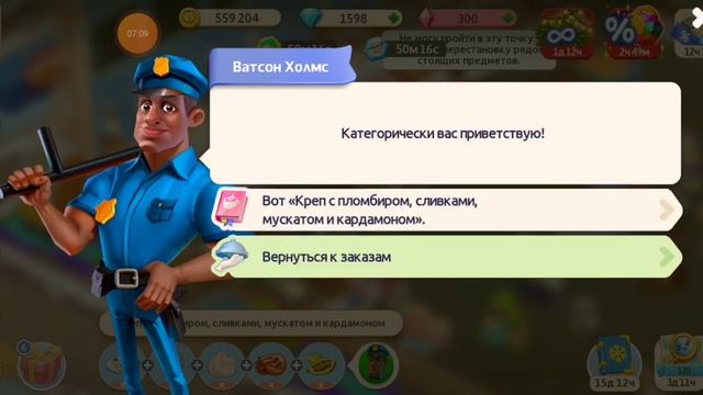 Моя кофейня 35 серия. смотреть онлайн