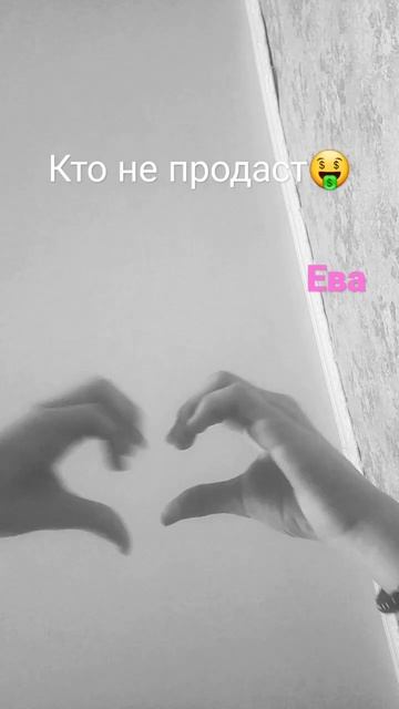 #оцените #asmr #красота #круто #отдых #имена #как #школа #жиза #море ПИШИТЕ СВОИ ИМЕНА😘 @Ева мликов смотреть онлайн