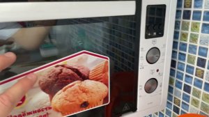 Отзыв о Simfer M4558