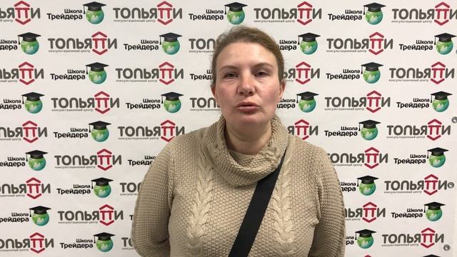 Бахмач Алевтина Викторовна о сотрудничестве с компанией «Консультационный Центр Тольятти» смотреть онлайн