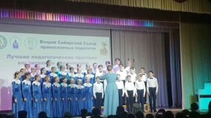 3. Православный хор детей