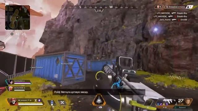 Ревенант топ легенда сейчас!Apex legends PS4. смотреть онлайн