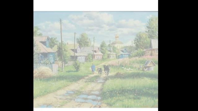 Деревенский пейзаж смотреть онлайн