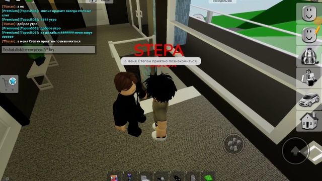 хоррор в brookhaven "страшный отель" смотреть онлайн