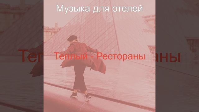 Впечатление (Работа) смотреть онлайн