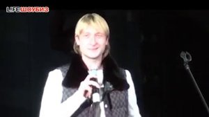 Евгений Плющенко Хрустальный лед 2010