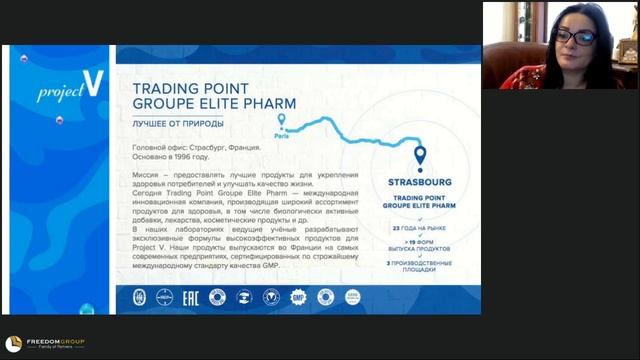 Project V - новейшая линия фитоэкстрактов ! смотреть онлайн