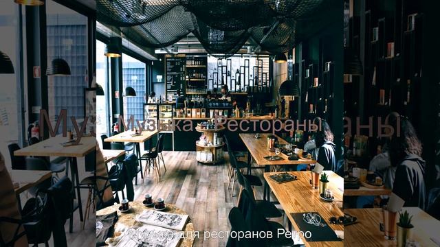 Созерцая (Здоровые рестораны) смотреть онлайн