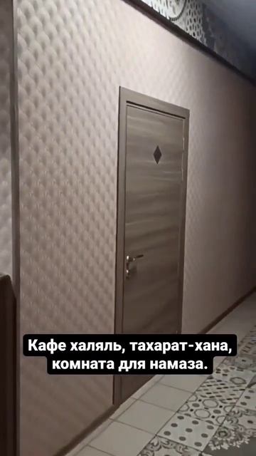 Мотель "Красная лошадь" трасса М-5. Арабский онлайн, программа работает +7 937 782-56-33.