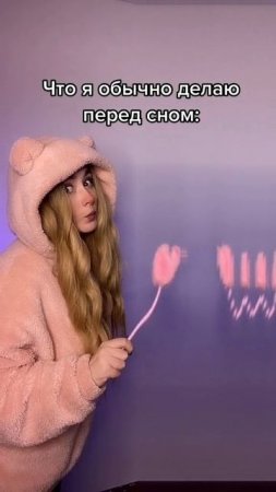 Как у вас?