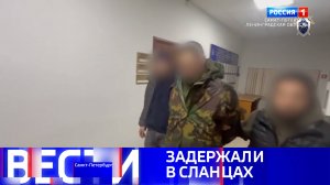 Вести Санкт-Петербург. Выпуск 09.30 от 25.04.2025
