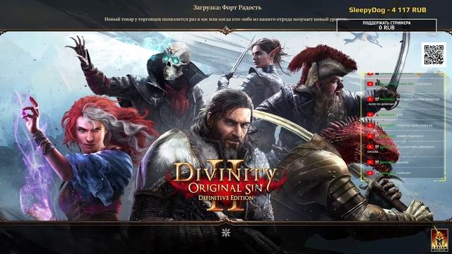 🔴 Стрим | Этот прекрасный мир - Divinity Original Sin 2 / Прохождение смотреть онлайн