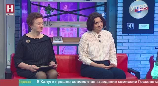 Елена Степачёва, Марина Низова. «Диктант Победы» и «Останься» | УТРО ПЕРВЫХ