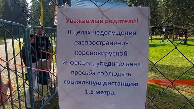 Поездка в лагерь / ВОСТОК смотреть онлайн