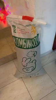 Комбикорм для кроликов