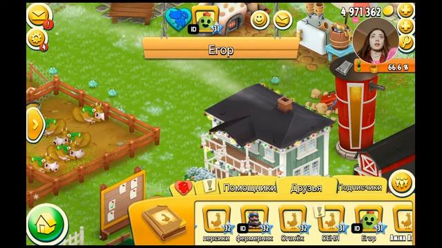 Качаем уровень смотреть онлайн