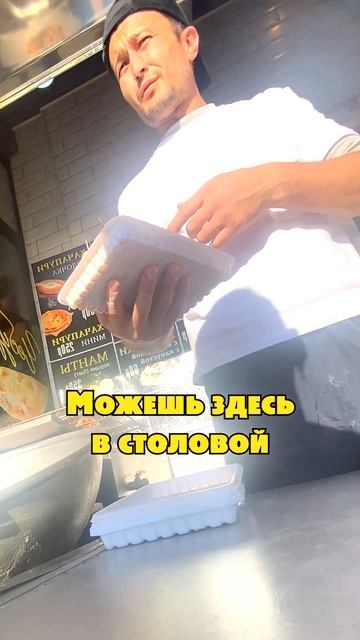 Узбек сделал доброе дело 😇 #shorts смотреть онлайн