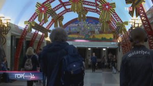 Станцию метро "Трубная" украсили в честь юбилея Победы / Город новостей на ТВЦ