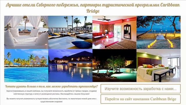 доминикана туры смотреть онлайн