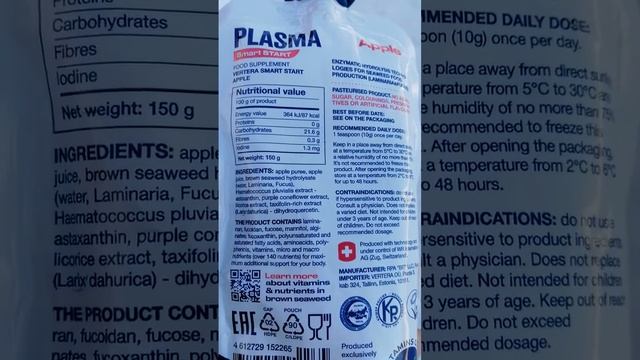 Начинаю обзор продукции Вертера. Что это? Как выглядит и какой имеет вкус? смотреть онлайн