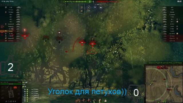 Фарт??  Мастер на FV4005 Stage II  13300 урона ))) смотреть онлайн