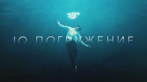 Съезд франчайзи и партнёров сети IQ007  "IQ Погружение" / 5-6.04.2025 г. Москва