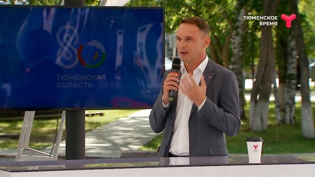 Двигаем локомотив туризма смотреть онлайн