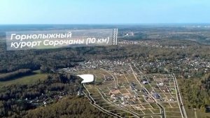 Коттеджный посёлок «Нерощино»