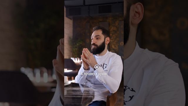 Как подбирались блюда для меню ресторана «Cascade»? | 11 вопросов шефу | Ресторан Cascade смотреть онлайн