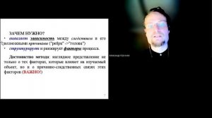 Диаграмма Исикава