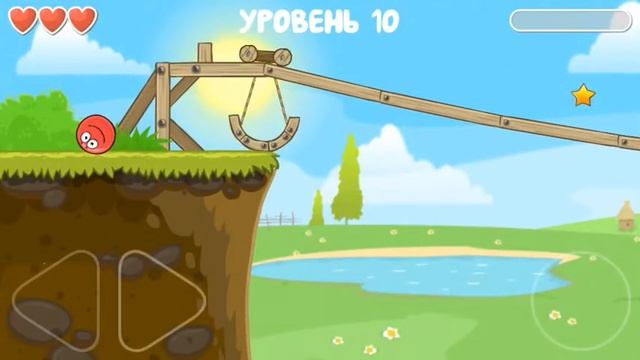Red ball 4. Зеленые холмы