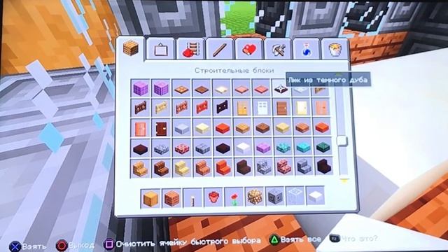 как построить кофейню в майнкрафте смотреть онлайн