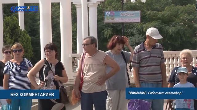 БЕЗ КОММЕНТАРИЕВ - Внимание! Работает светофор! (28.07.17г.) смотреть онлайн