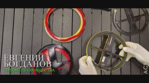 Защита/бампер для катушку M9 Minelab Manticore