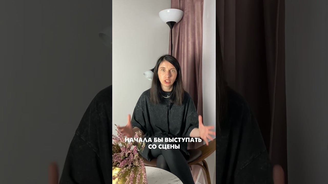 3 шага работы со страхами